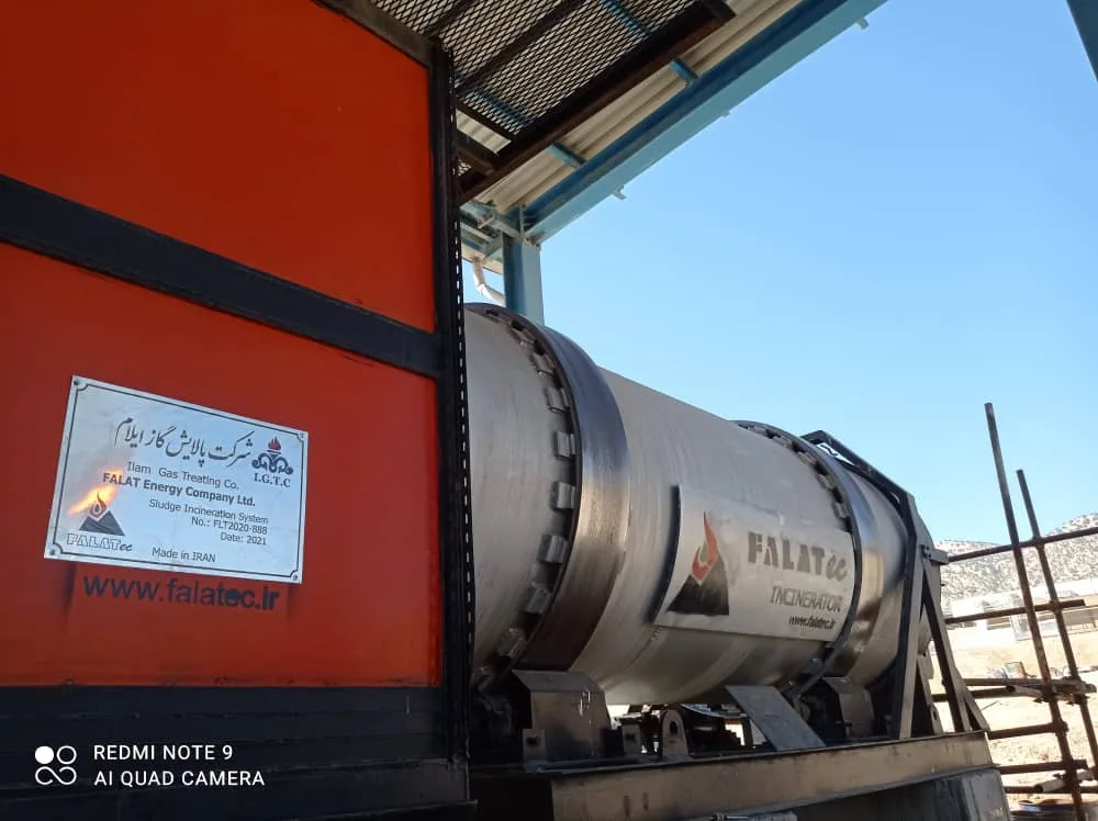 زباله سوز نفتی، زباله سوز صنعتی (Industrial Waste)، زباله سوز صنایع شیمیایی